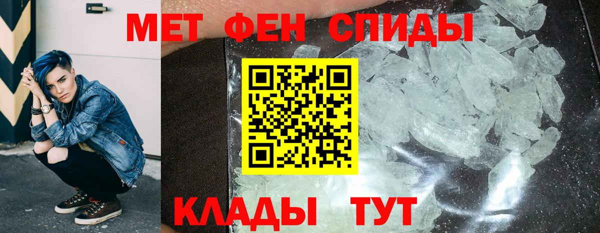 АМФ 97%  Amphetamine  Похвистнево  АМФ  Вход с VPN 