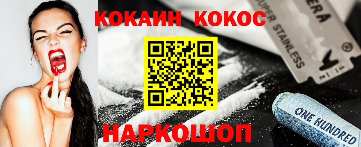 КОКАИН Перу  КОКАИН Перу  Вход с VPN  Похвистнево 