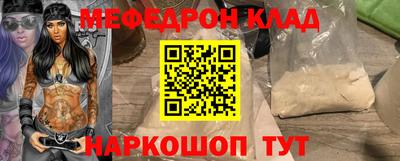 альфа пвп VHQ Пушкино