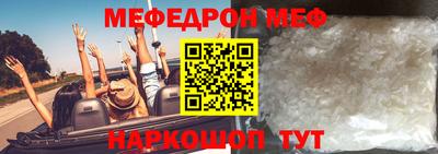 эйфоретик Пугачёв