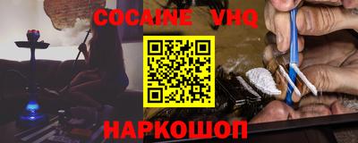 стаф Пыть-Ях