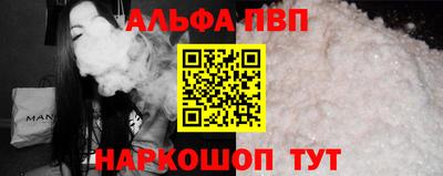 стаф Пыть-Ях