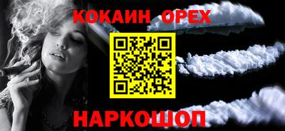 стаф Пыть-Ях