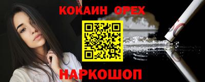 каннабис Рыбинск