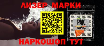 альфа пвп VHQ Пушкино
