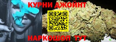 каннабис Рыбинск
