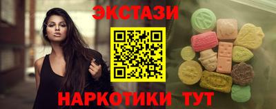 стаф Пыть-Ях