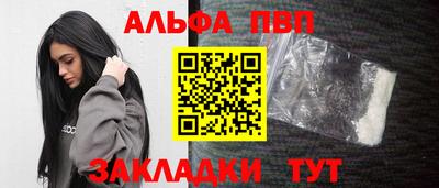 эйфоретик Пугачёв