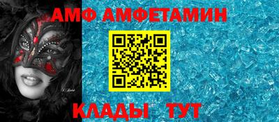 эйфоретик Пугачёв