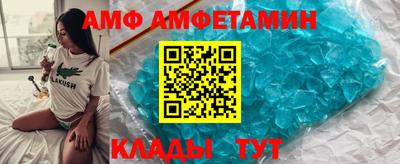 альфа пвп VHQ Пушкино