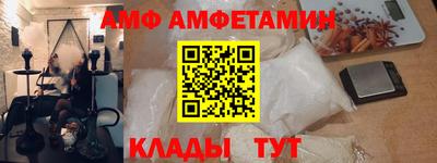 альфа пвп VHQ Пушкино