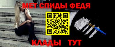 стаф Пыть-Ях