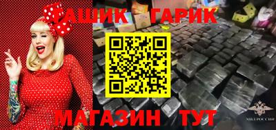 альфа пвп VHQ Пушкино