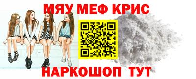 альфа пвп VHQ Пушкино
