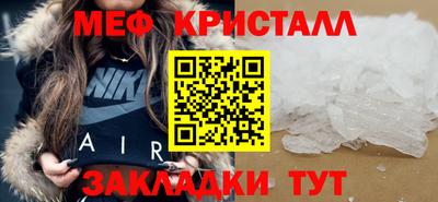 стаф Пыть-Ях