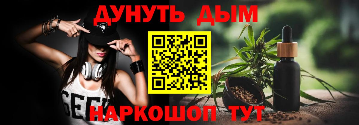 Бошки марихуана планчик  Бошки марихуана AK-47  Вход с VPN  Бошки Шишки White Widow  Похвистнево 
